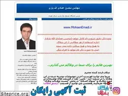 Sites similar to eittcrobatic.blogfa.com