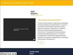 Sites similar to eiu.am