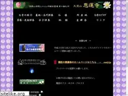 Sites similar to eiunji.com