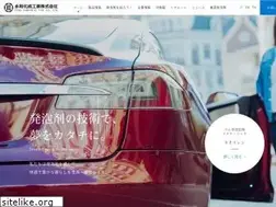 Sites similar to eiwa-chem.co.jp