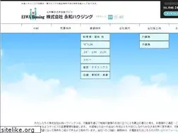 Sites similar to eiwa-h.co.jp
