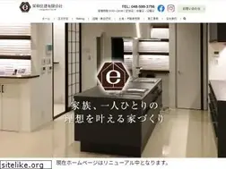 Sites similar to eiwa-jk.com
