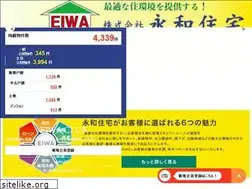 Sites similar to eiwa-jutaku.jp