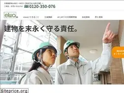 Sites similar to eiwa-kogyo.jp