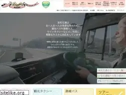 Sites similar to eiwa-kotsu.jp