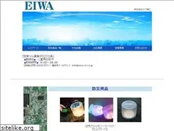 Sites similar to eiwa-m.co.jp