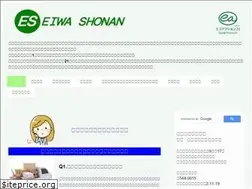 Sites similar to eiwa-osaka.co.jp