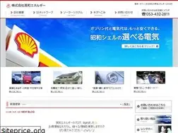 Sites similar to eiwa-shell.jp