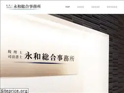 Sites similar to eiwa-sogo.gr.jp