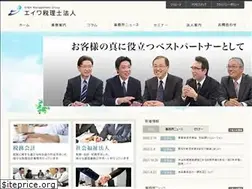 Sites similar to eiwa-tax.com