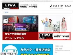 Sites similar to eiwa-tushin.com