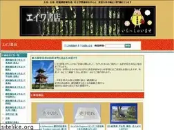Sites similar to eiwa18.com