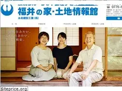 Sites similar to eiwafudosan.jp