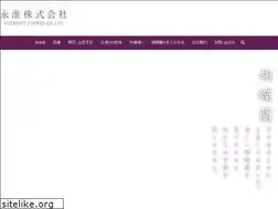Sites similar to eiwai.co.jp