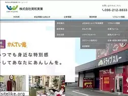 Sites similar to eiwajitsugyo.co.jp