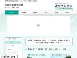 Sites similar to eiwajyuhan.jp