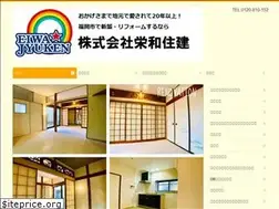 Sites similar to eiwajyuken.com