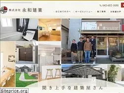Sites similar to eiwakengyo.jp