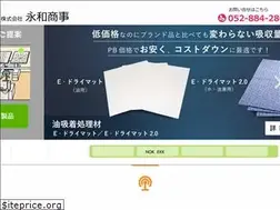 Sites similar to eiwasyoji.com