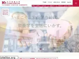 Sites similar to eiyo.ac.jp