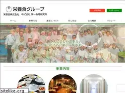 Sites similar to eiyo.co.jp