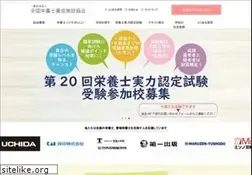 Sites similar to eiyo.or.jp