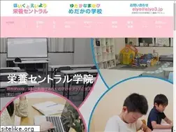 Sites similar to eiyo3.jp