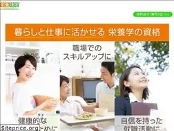 Sites similar to eiyokentei.or.jp