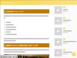 Sites similar to eiyou.gr.jp