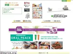 Sites similar to eiyoucvs.com