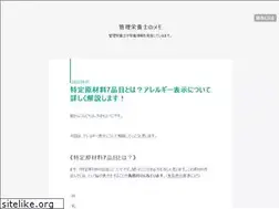 Sites similar to eiyouinformation.com