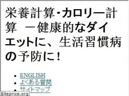 Sites similar to eiyoukeisan.com