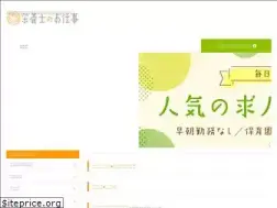 Sites similar to eiyoushi-shigoto.com
