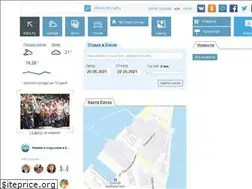 Sites similar to eiysk.ru
