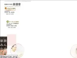 Sites similar to eiyukai.or.jp