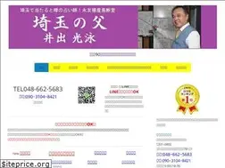 Sites similar to eiyushokusan.jp