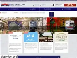 Sites similar to eizan.keifuku.co.jp