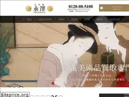 Sites similar to eizawa.com
