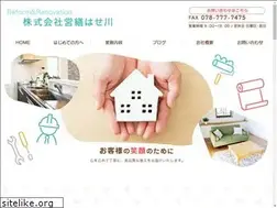 Sites similar to eizen-hasegawa.com