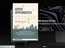 Sites similar to eizer.kr