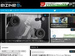 Sites similar to eizine.jp