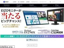 Sites similar to eizo.co.jp