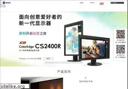 Sites similar to eizo.com.cn
