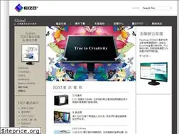 Sites similar to eizo.com.tw