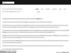 Sites similar to eizomedia.jp