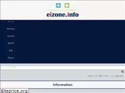 Sites similar to eizone.info