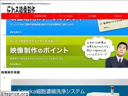 Sites similar to eizoseisaku.com