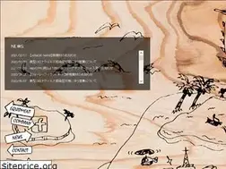 Sites similar to eizoservice.co.jp