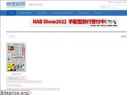 Sites similar to eizoshimbun.com