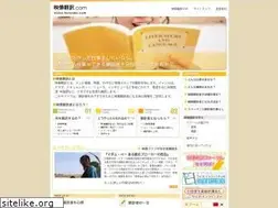 Sites similar to eizou-honyaku.com